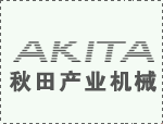 2019年“苏迪曼杯赛”5月南宁开赛